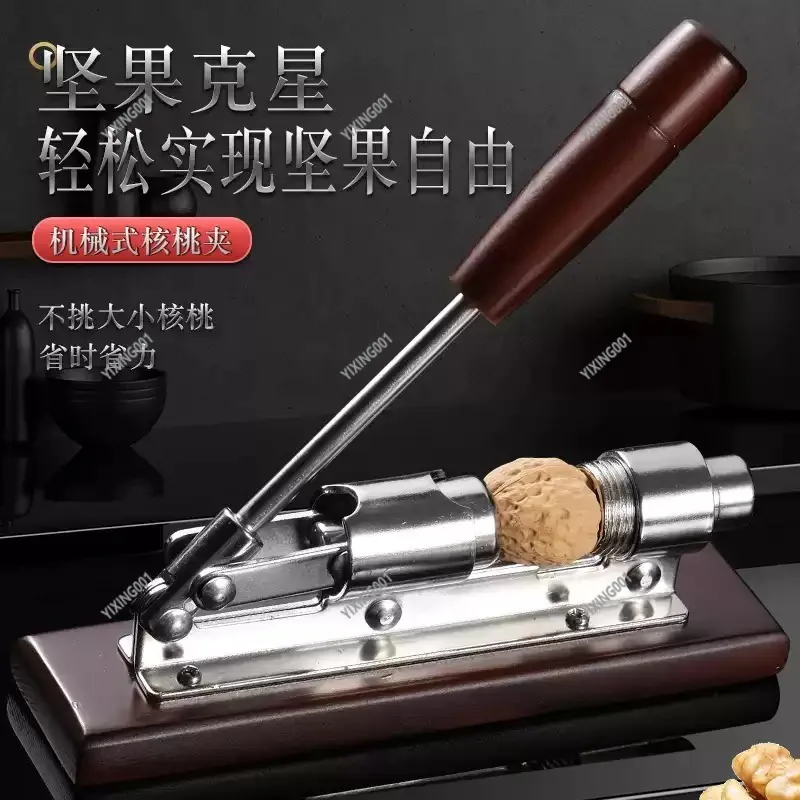 Multifunctional Manual Nut Cracker Walnut Pecan Chestnut Sheller Home Kitchen Nut Opener Tool