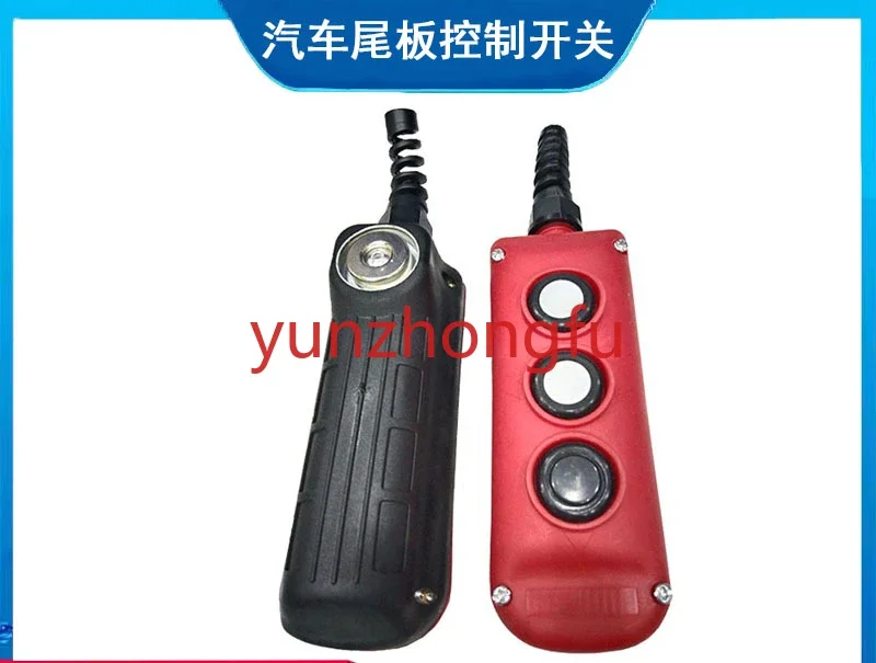 Upgraded version of tail plate switch three-button controller rise and fall button switch tail plate handle remote control