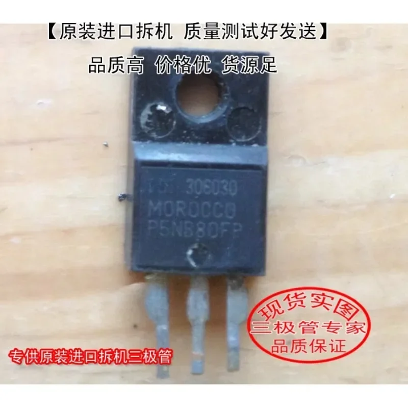 Used&Not NEW&Send after Measure Original imported disassembly original code STP5NB80FP P5NB80FP TO-220 triode tested and sent