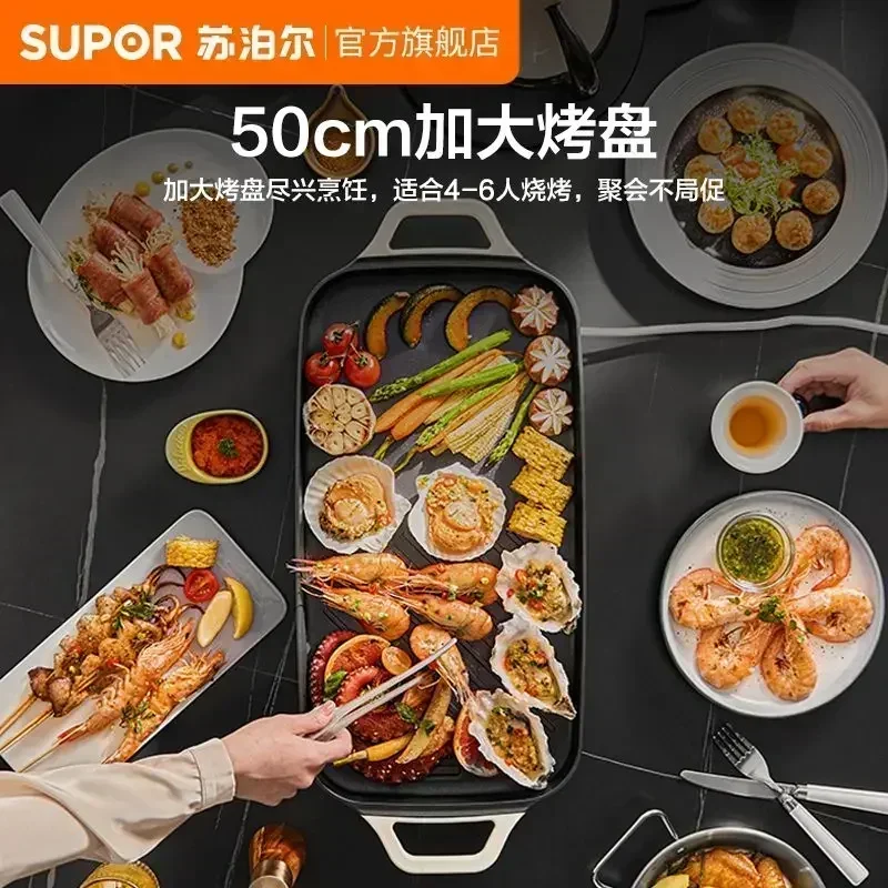 household  electric baking tray non-stick electric barbecue grill family indoor Barbecue tray light smoke electric baking pan