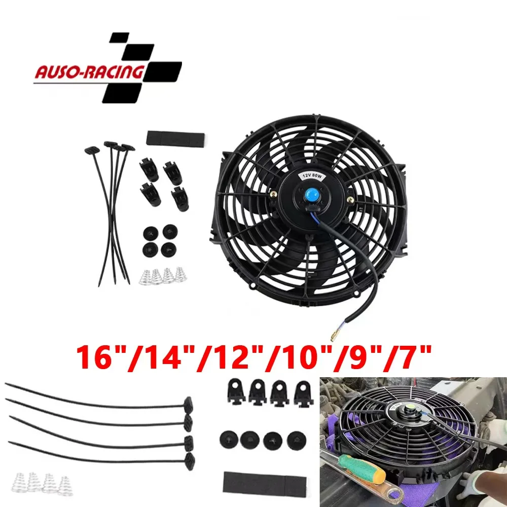 7inch 9inch 10inch 12inch 14inch 16 Inch Radiator Electric Push Thin Fan Cooling Fan 12V /24V Universal Fan