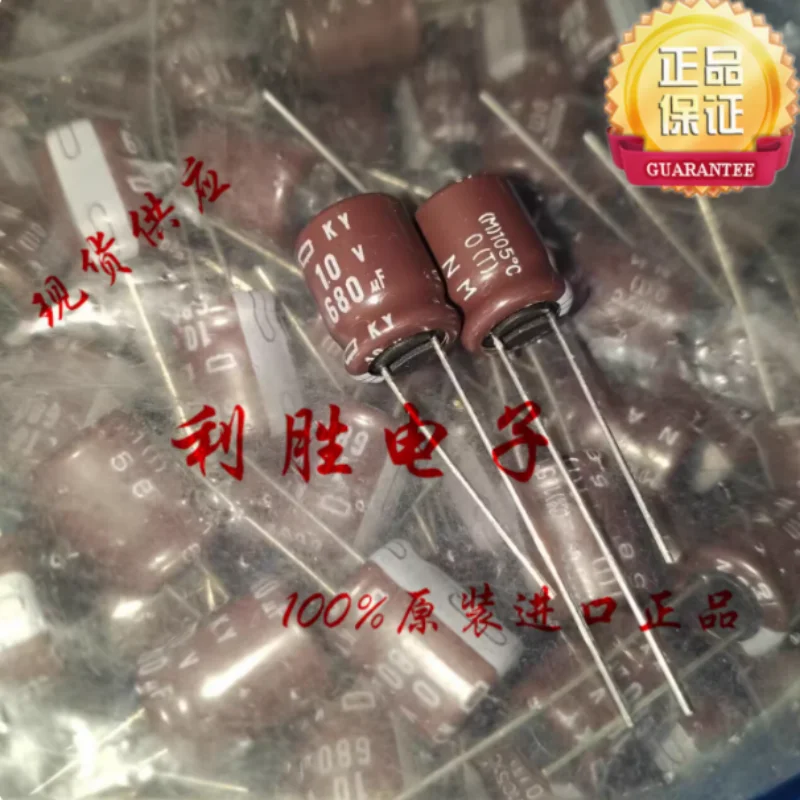 10PCS-100PCS 680UF 10V Japanese Black Diamond Capacitor 10V680UF 10 * 12.5 KZE KY High Frequency Low Resistance