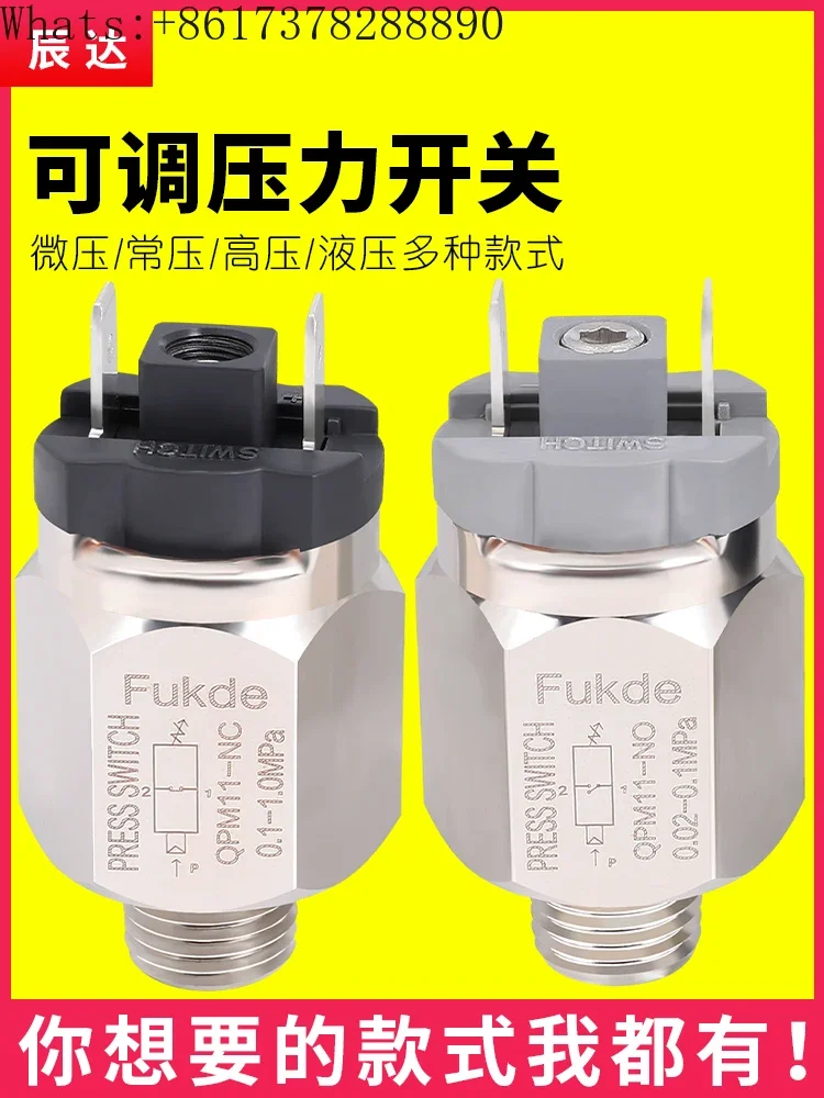 Pressure switch pneumatic QPM11-NO air compressor adjustable high-pressure NC air pump mechanical detection