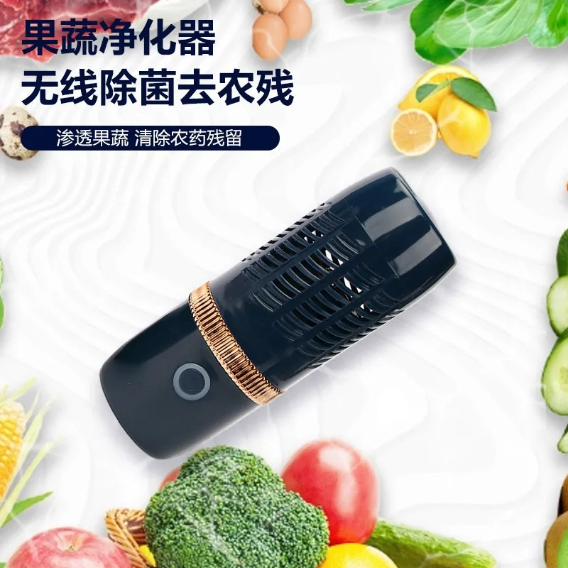 Wireless Fruit Vegetable Purifier, Kitchen Food Cleaner for Meat & Produce