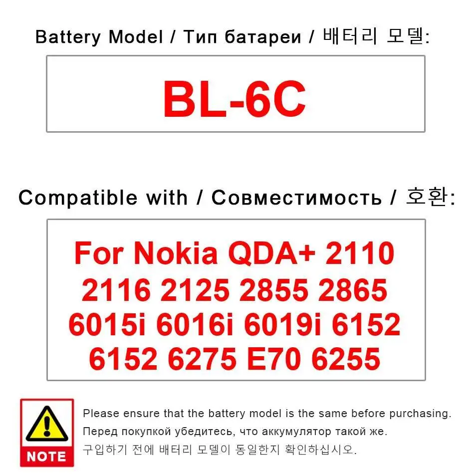 

Аккумулятор мобильного телефона BL-6C 1100 мАч для Nokia QDA + 2110 2116 2125 2855 2865 6015I 6016I 6019I 6152 6275 E70 6255