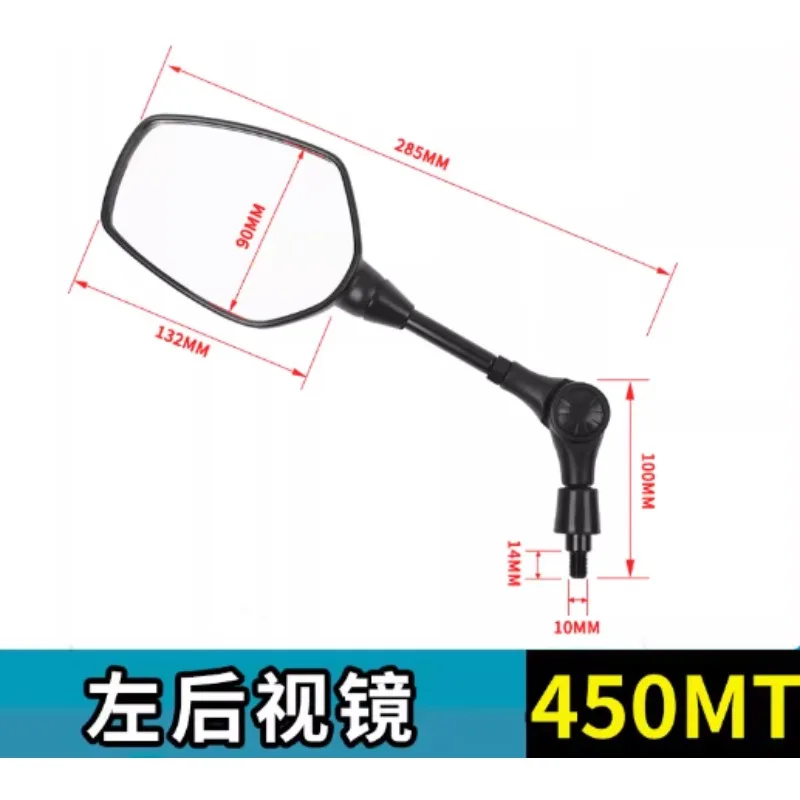 

For CFMOTO 450MT Motorcycle Foldable Rearview Mirror