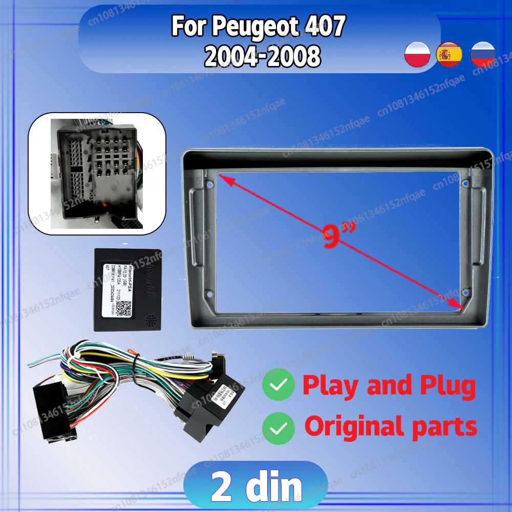 For Peugeot 407 2004-2008 Car Radio Android DVD Stereo audio screen multimedia video frame cables Harness navigation adapter 9