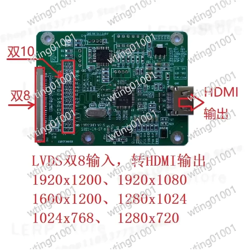 for LVDS to HDMI Converter Board Dual 8 Channel Input Support Multi Resolution Display Screen Cable Adapter Module