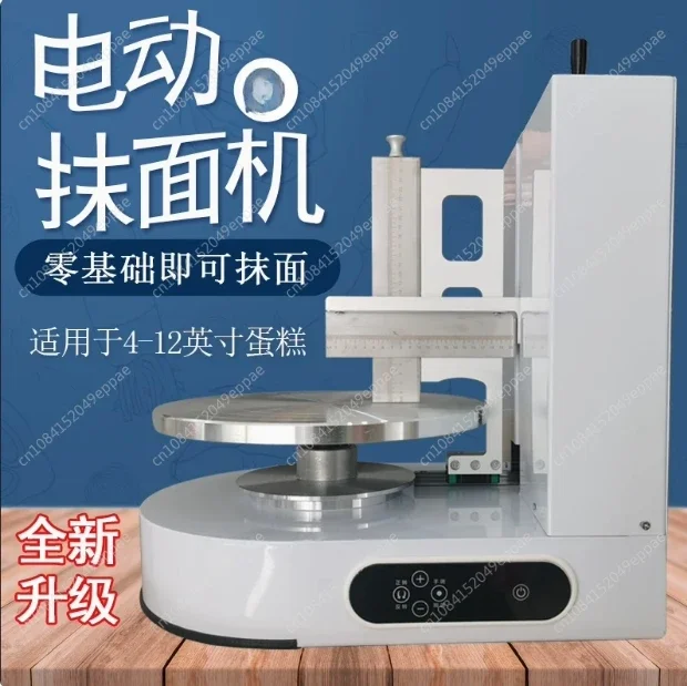 Round Cake Cream Spreading Coating Filling Machine Cake Bread Cream Decoration Spreader Smoothing Machine