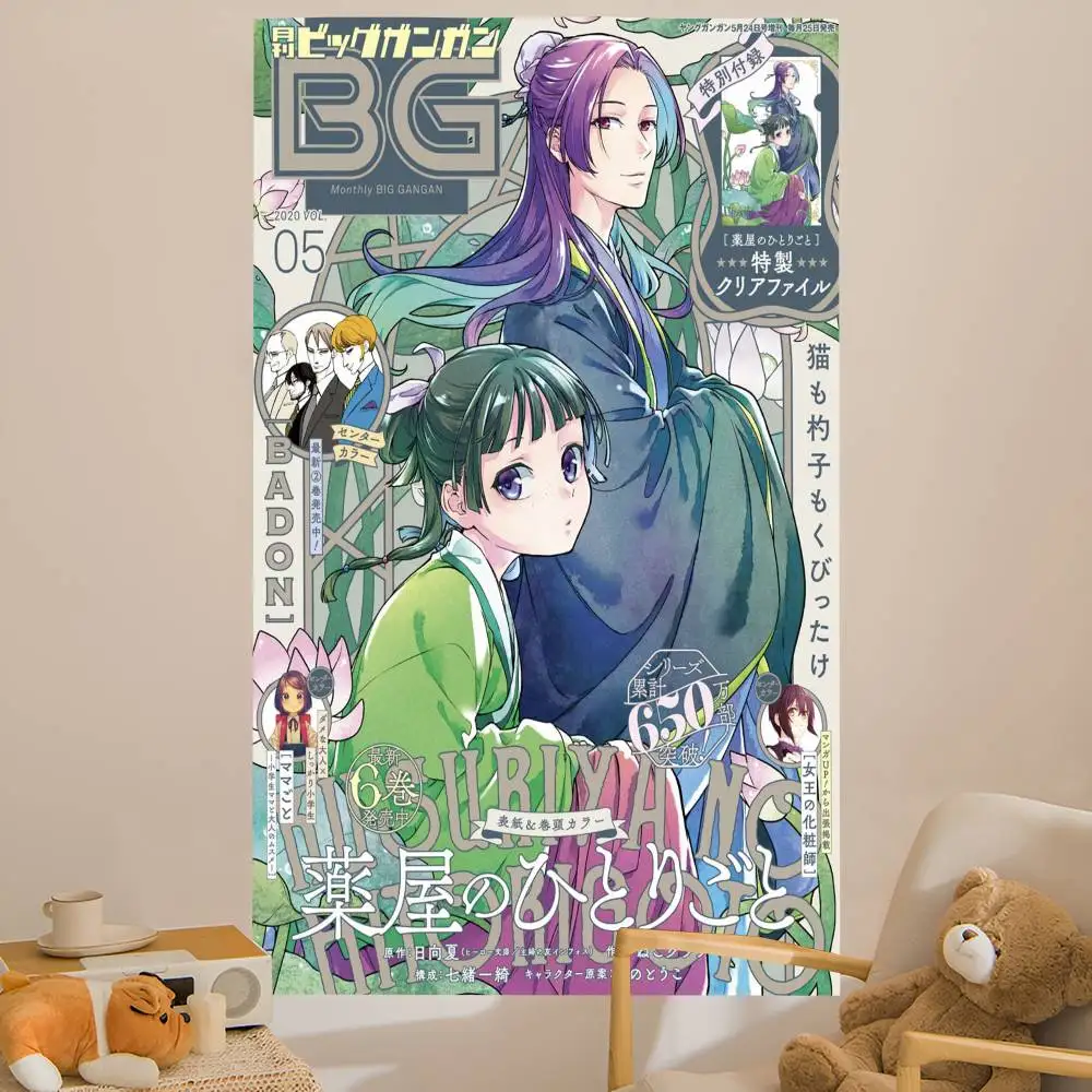 The Apothecary Diaries Anime Colorful Tapestry Wall Hanging Bohemian Wall Tapestries Mandala Wall Hanging Sheets