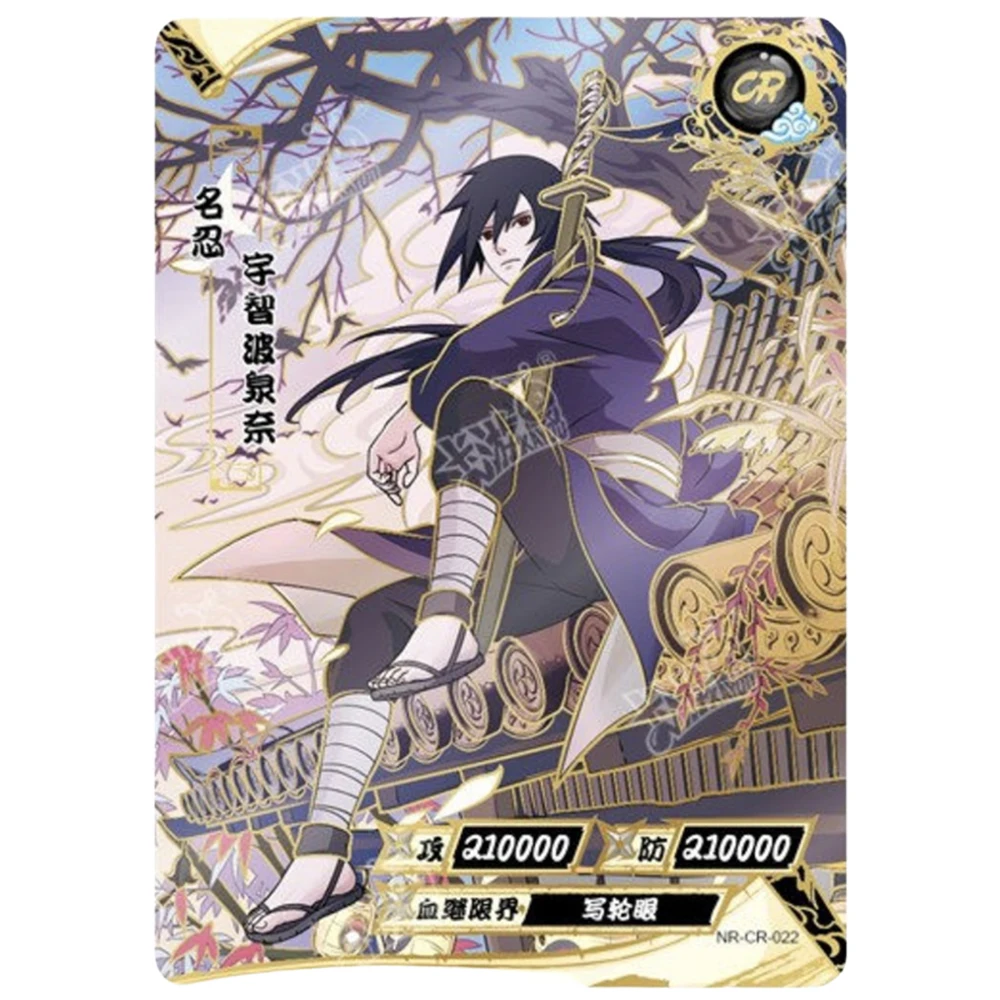 KAYOU NARUTO CR カード 1 〜 26 シリーズアニメキャラクターうちは