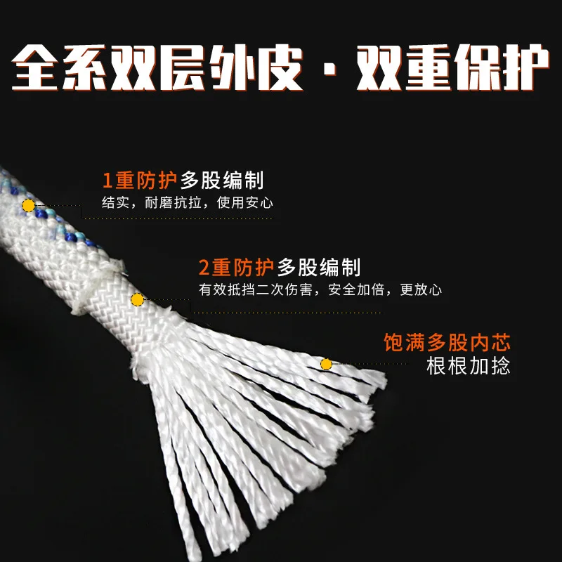 Outdoor Aerial Work Safety Rope With Hook Air Conditioner Special External Wall Cleaning Sling Life Infra National Standard Wire