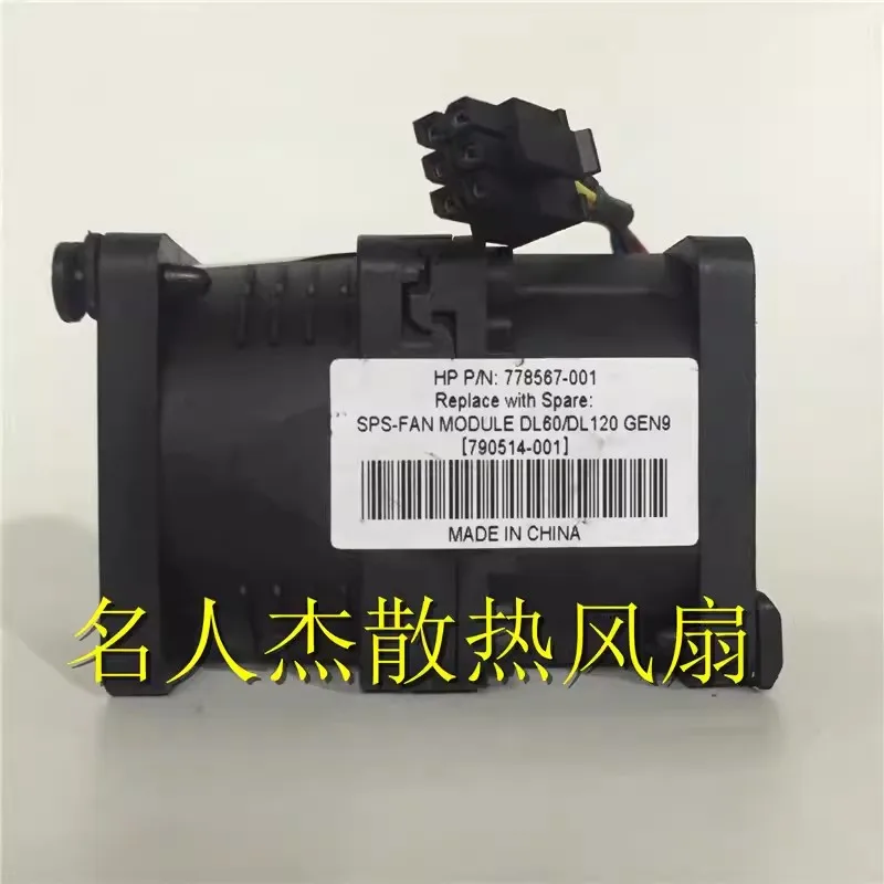 

New Cooler Fan for Nidec V40W12BS1M5-08Z76 GFM0412SS-SM 778567-001 DL60 DL120 GEN9 DC 12V 1.10A