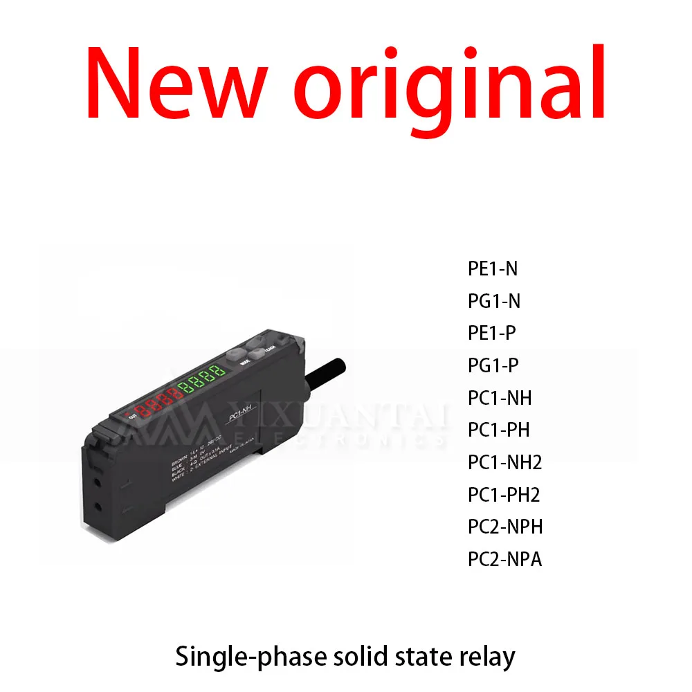 1Pcs/Lot New original PE1-N PG1-N PE1-P PG1-P PC1-NH PC1-PH PC1-NH2 PC1-PH2 PC2-NPH PC2-NPA Single-phase solid state relay