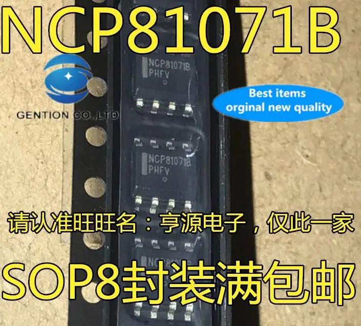

10pcs 100% orginal new in stock 81071 NCP81071BDR2G NCP81071B SMD SOP-8 integrated chip