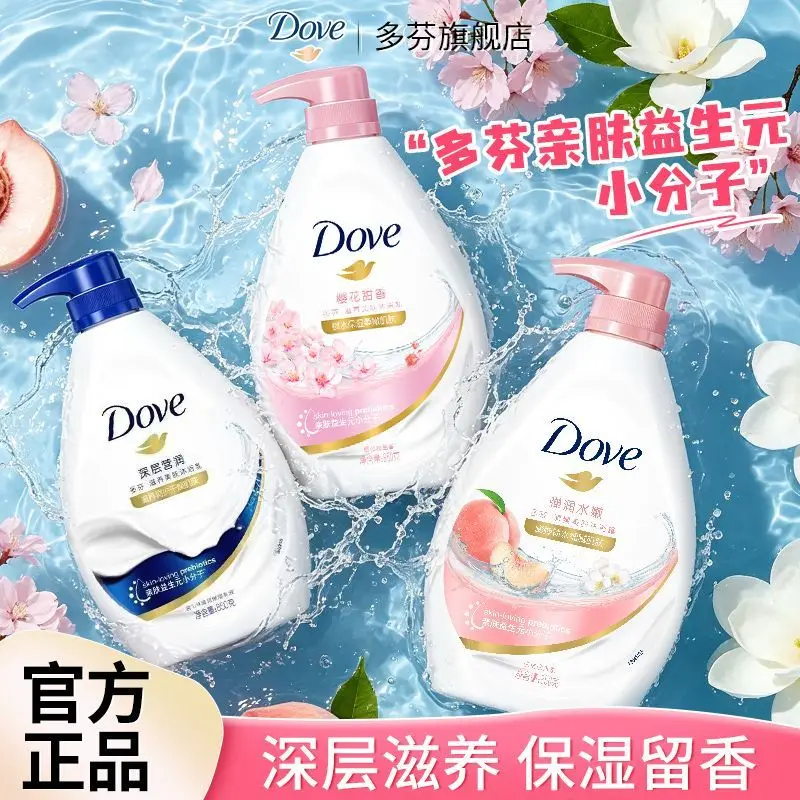 gel-de-ducha-perfumado-hidratacion-profunda-aroma-duradero-suave-y-nutritivo-hidratante-para-piel-seca