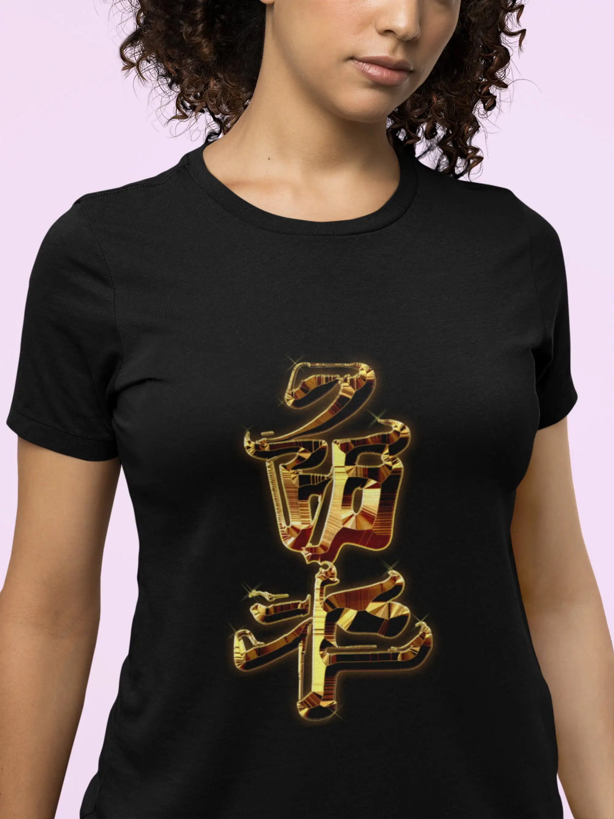 

Japanese calligraphy T Shirt Heavy Cotton kanji Ancient culture tee Martial arts Peace top great gift