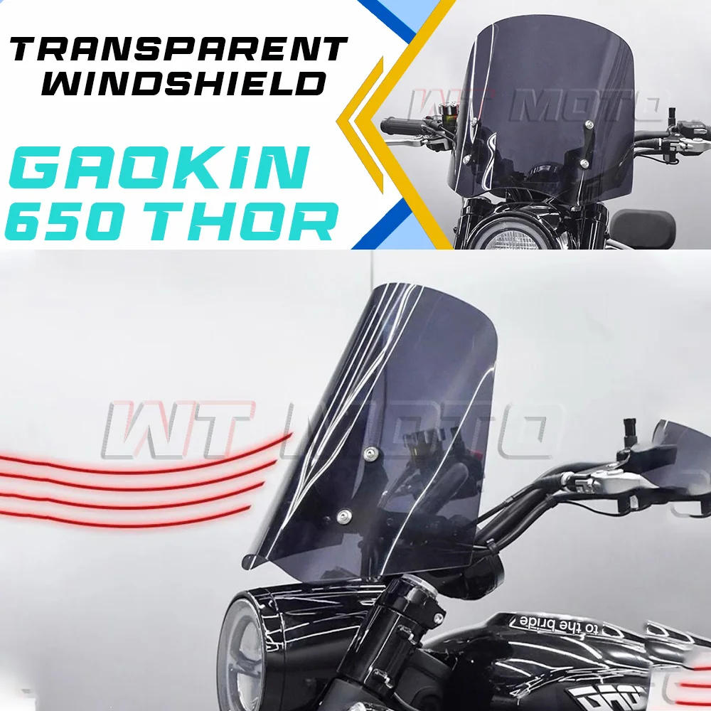 

Прозрачное лобовое стекло, высококачественный ретро-декоративный спойлер на лобовое стекло, GAOKIN Thor650