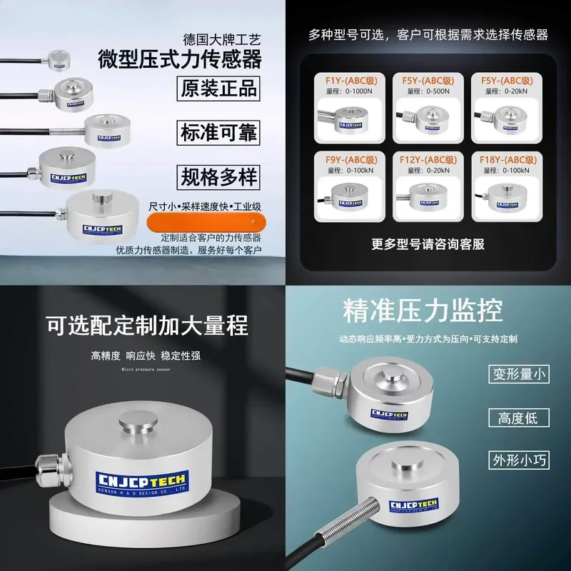 High Precision Pressure Sensor for Pull Measurement Force Value Weight Weighing Production Test