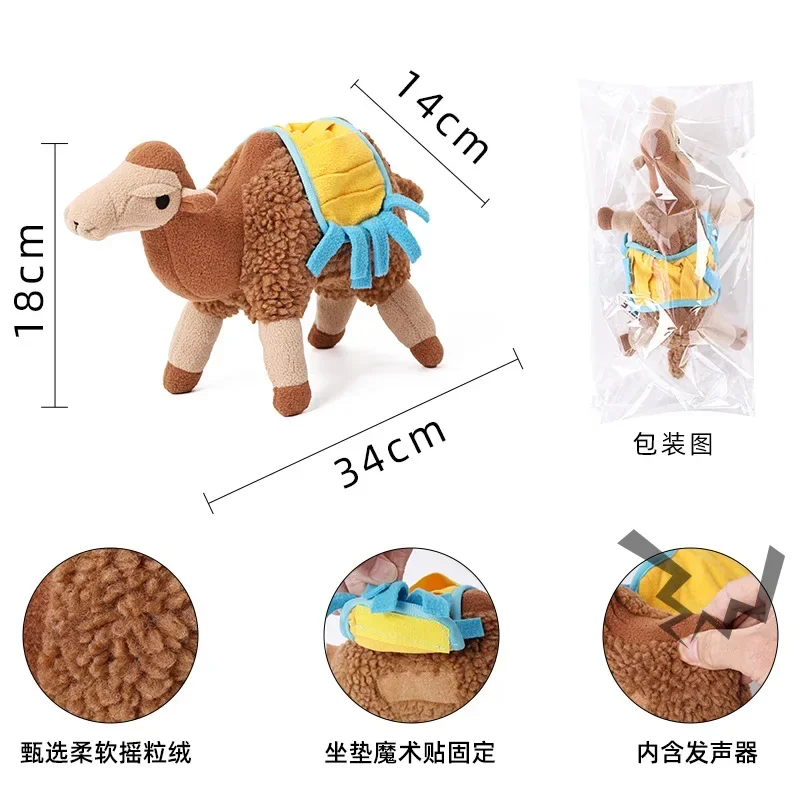 Snuffle Toy Dog Iq Treat Sniffing Training Plush Squeaky Dog Toys Stuffed Camel Interactive Food Puzzle Game Thinking Feeder