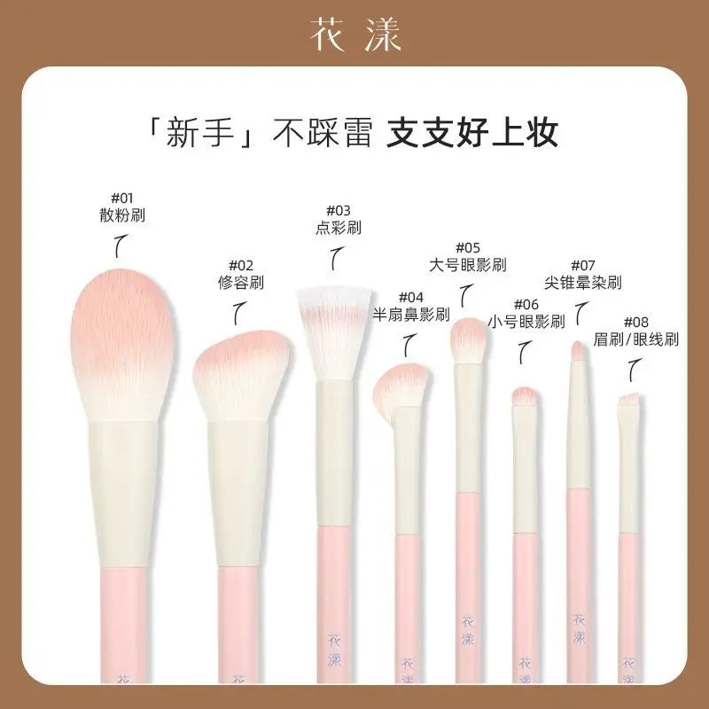 Makeup Brushes Set Ins Soft Fluffy Eyeshadow Blush Concealer Brush Novice Practical Complete Set of Makeup Brushes Makeup Tools