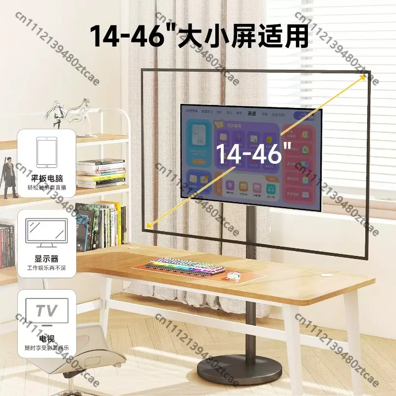 Mobile TV Floor Stand Cart With Hidden Wheels, Rolling Television Trolley, Small TV Display Holder, Alternative Stand
