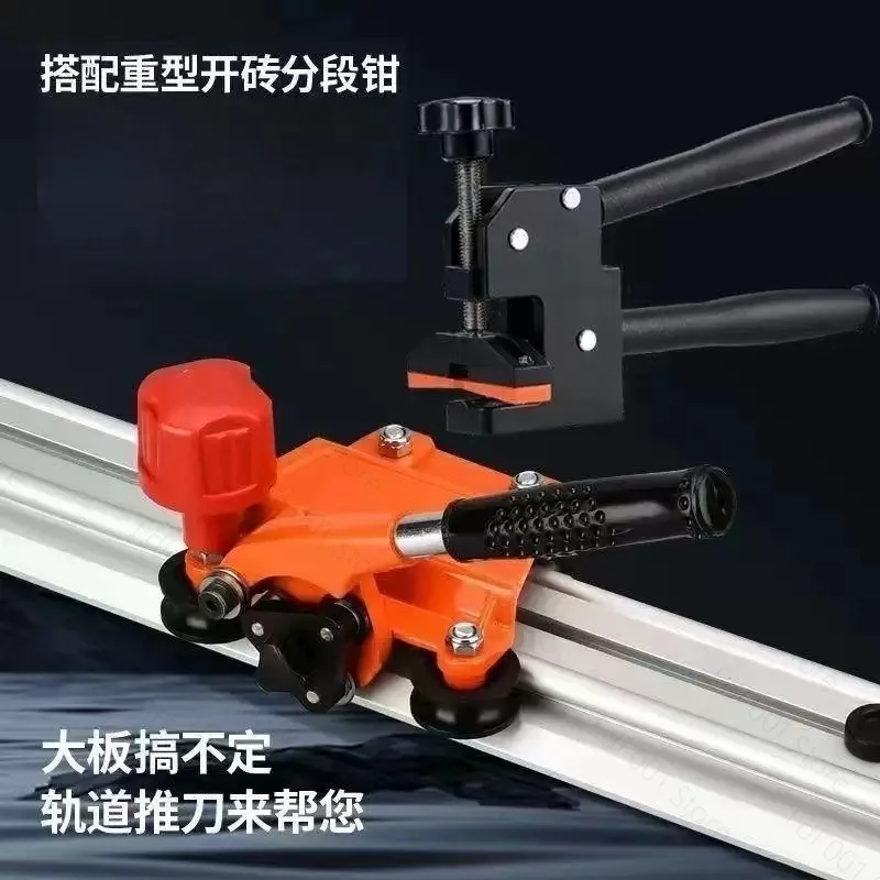 New Hand-push Tile Cutting Machine 1.5 Meters High Precision Rock Slab Push Knife
