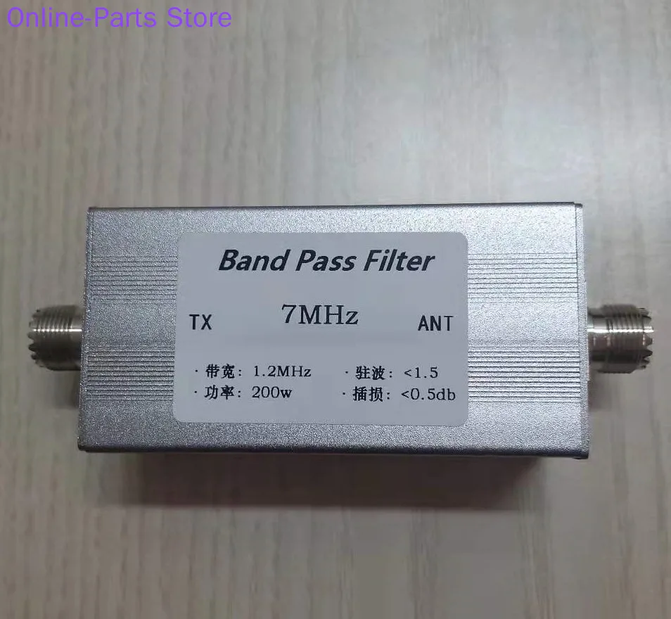 

BPF-7-200 7MHz bandpass filter 40m band bandpass BPF anti-jamming to improve sensitivity 200w