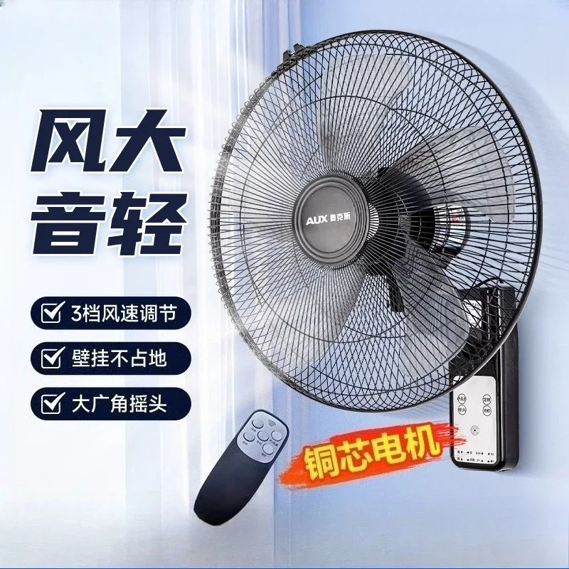 

Электрический вентилятор, настенный электрический вентилятор, бытовой настенный вентилятор с дистанционным управлением, высокая энергия ветра, реклама