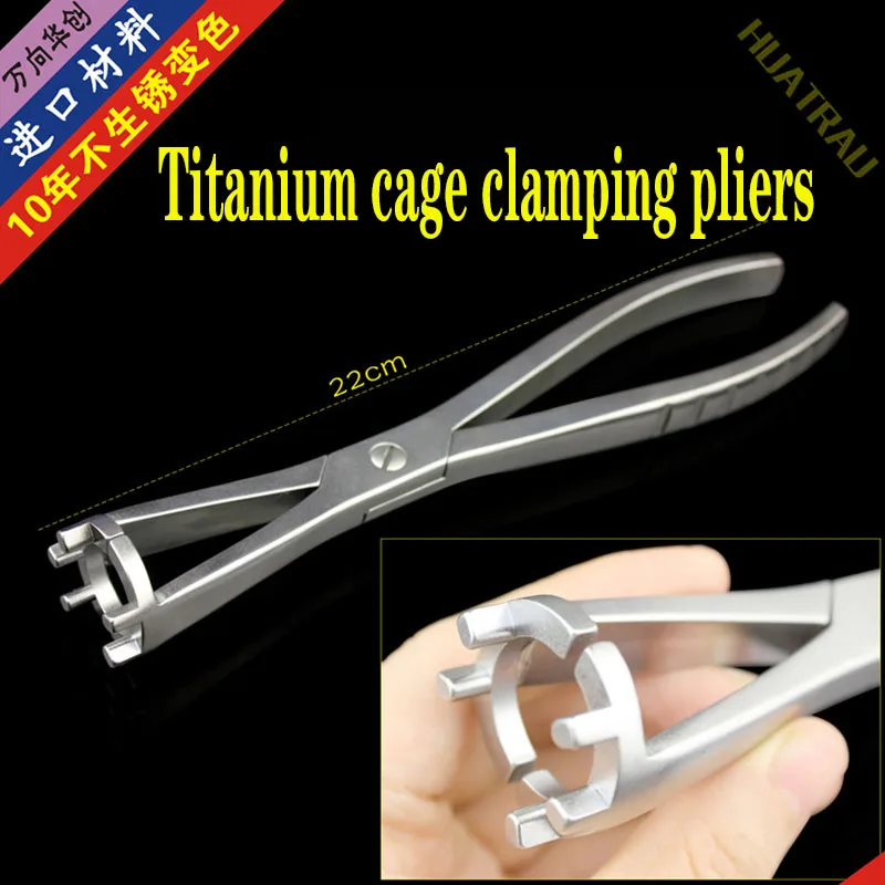 

Orthopaedic instrument medical spinal lumbar vertebra annular titanium cage fusion device holding forceps implant holder gripper