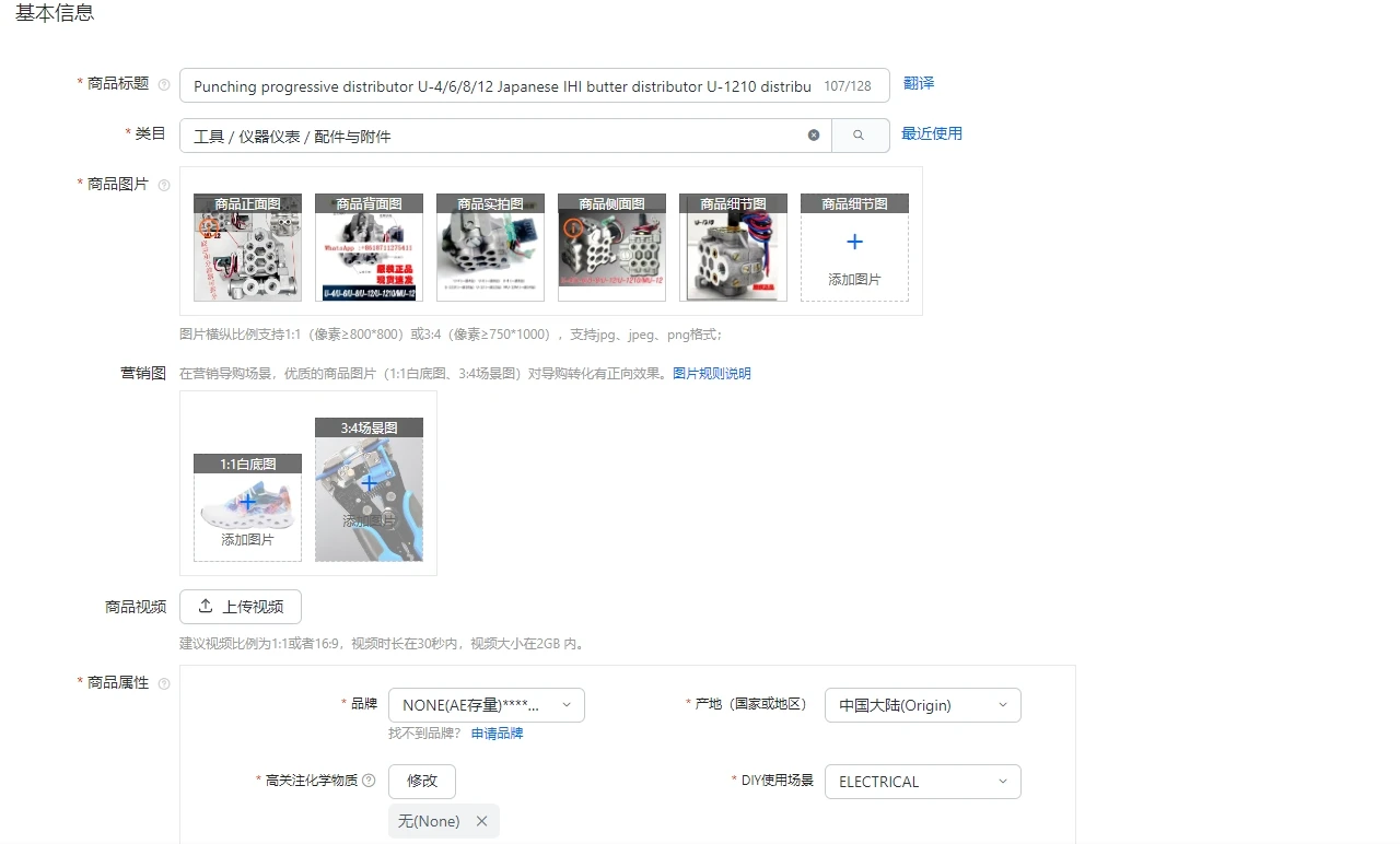 Punching Progressiv…