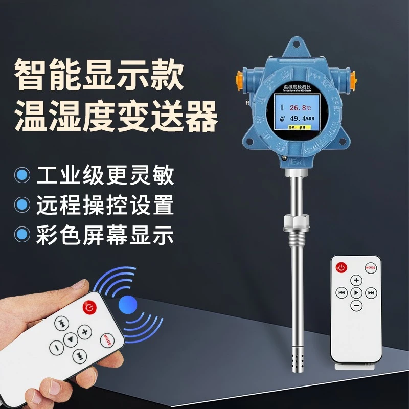 Temperature and humidity sensor, industrial detector high temperature probe 485 controller dht11 soil temperature