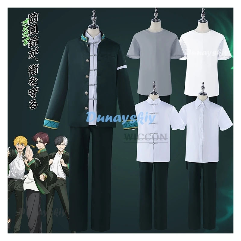 

Anime Sakura Wind Breaker Cosplay Costume Bad Boy School Uniform Halloween Party Suit Yingyao DK WIND BREAKER Uniform for Men