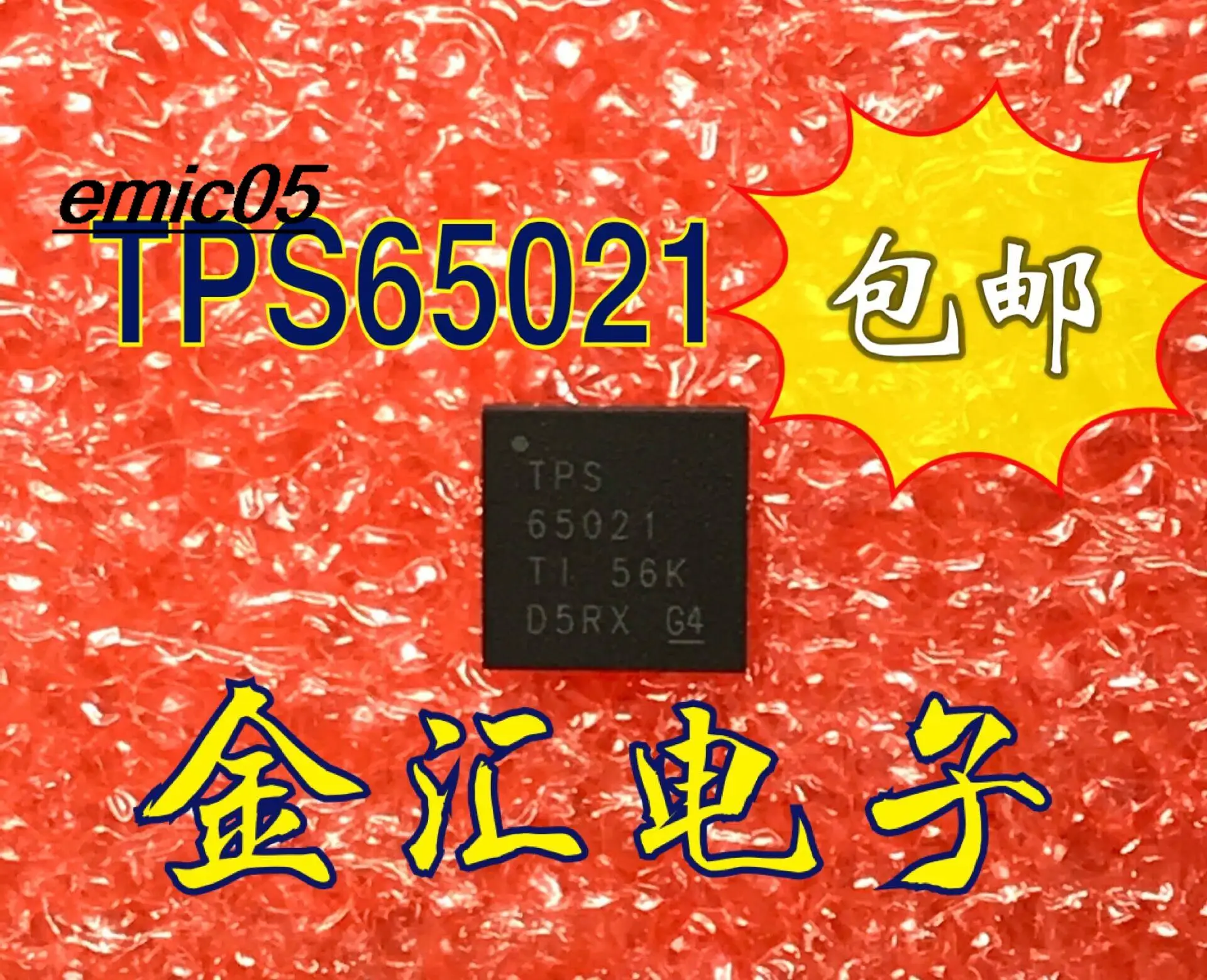 

5pieces Original stock TPS65021RHAR TPS65021 IC QFN40