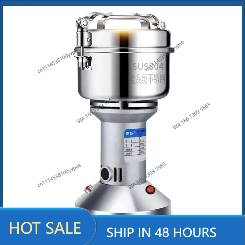 200g Chinese herbal medicine grinder Panax notoginseng grinder ultra-fine powder grinder