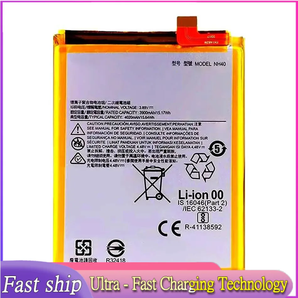 

4020Mah High Capacity Long-Lasting Performance For Motorola Moto E22 E22i Mobile Phone Battery NH40