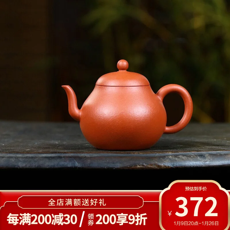 Zanghutianxia Yixing Purple Clay Pot Handmade Little Teapot Single Tea Set for One Person Teapot Coarse Sand Cinnabar Sand Pear-