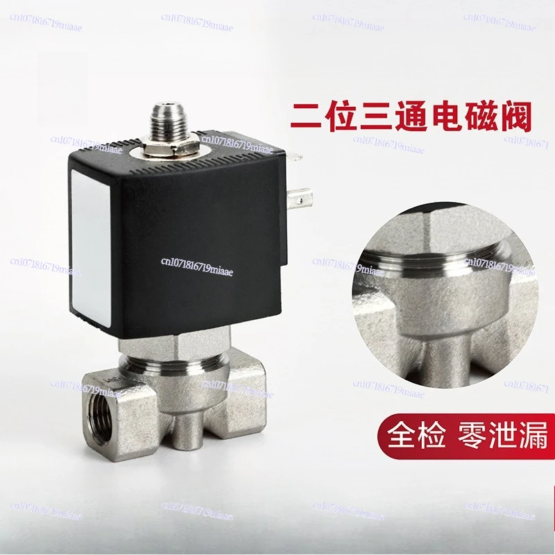 Two-position Three-way Direct-acting Solenoid Valve, Stainless Steel Solenoid Valve