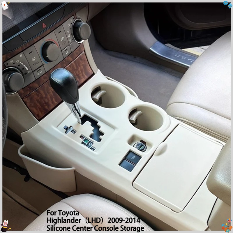 

Car Interior Storage For Toyota Highlander LHD 2009-2014 - Silicone Pad Center Console Storage Box Interior Modification