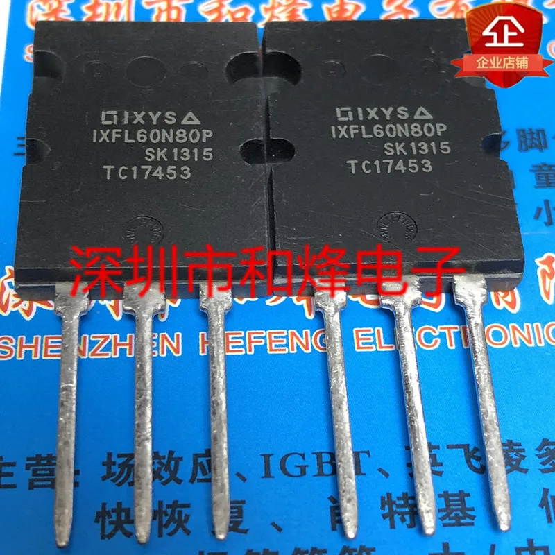 

5 pieces IXFL60N80P TO-264 800V 40A