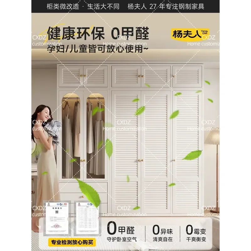 Metal Wardrobe Bedroom Household Formaldehyde Free Steel Closet 2026 New Cloakroom Combination Cabinet Storage Organizer