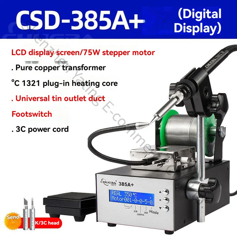 385B+ Automatic Soldering Iron Solder Machine with Gun Foot Switch Type Manual Automatic Soldering Iron Soldering Table