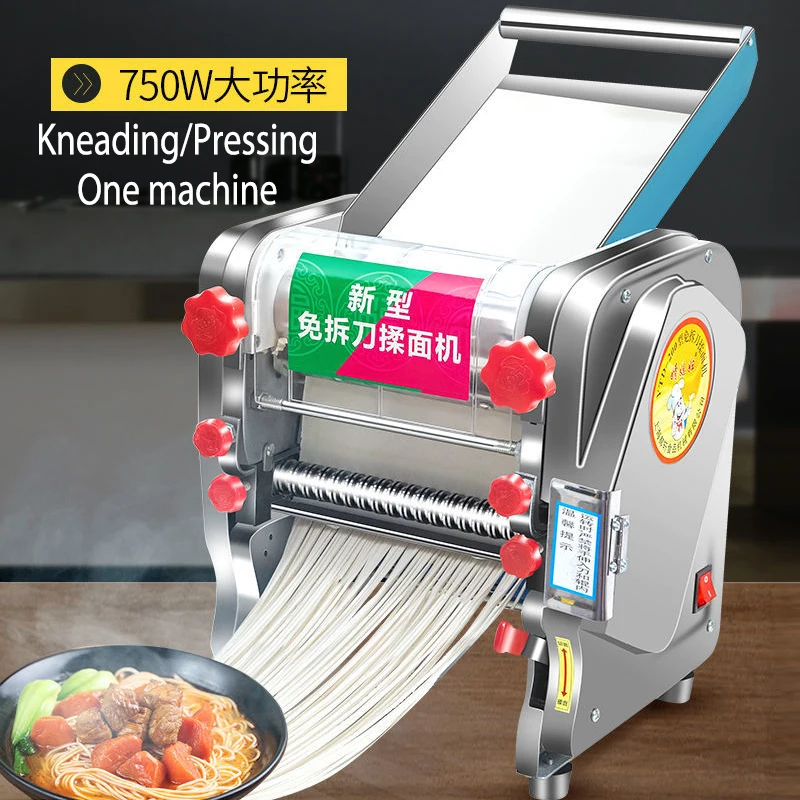 The New Electric Noodle Press Machine Dough Roller Stainless Steel Pasta Maker dumpling skin Commercial Kneading Machine 220type