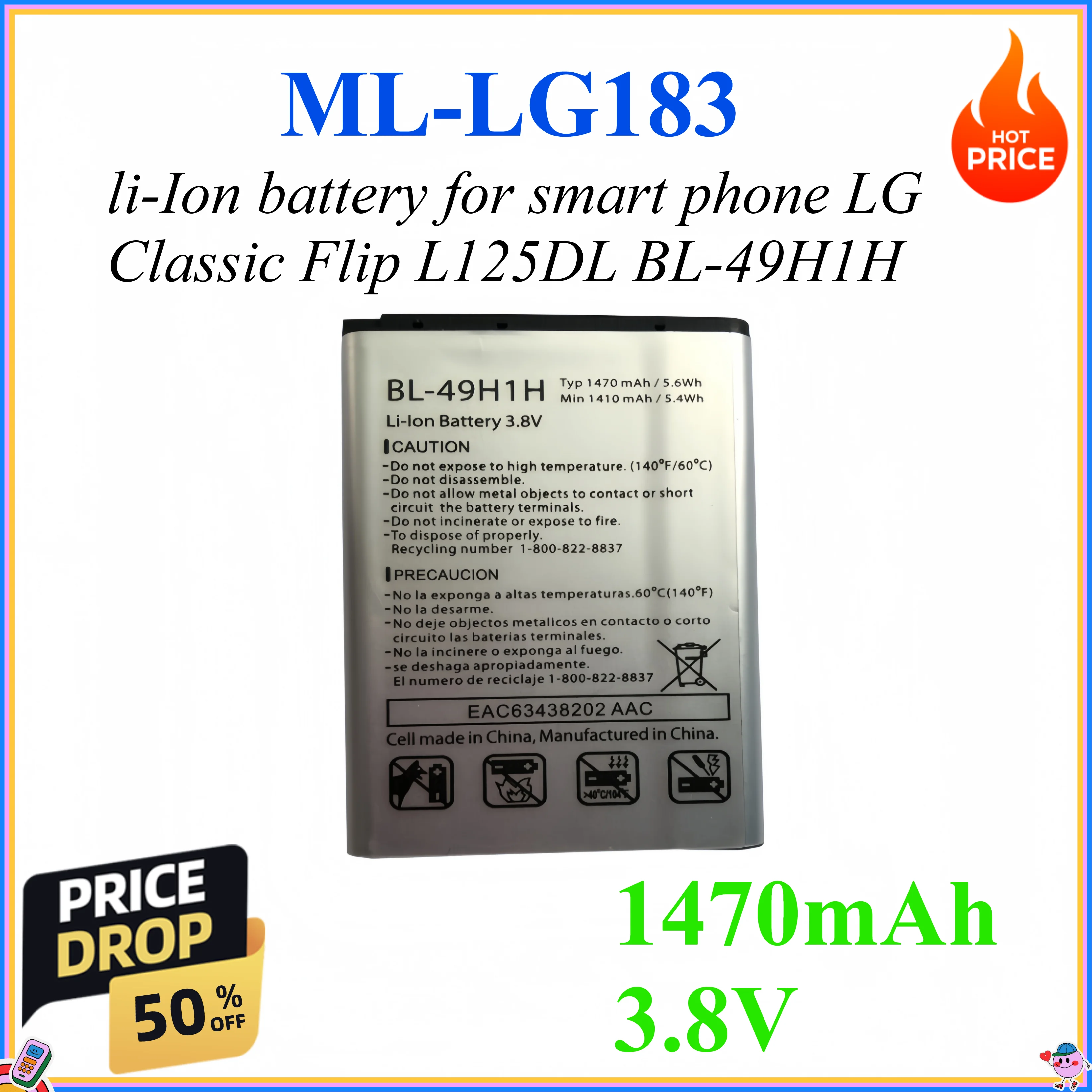 

1470mAh 3.8V li-Ion battery for smart phone LG Classic Flip L125DL BL-49H1H