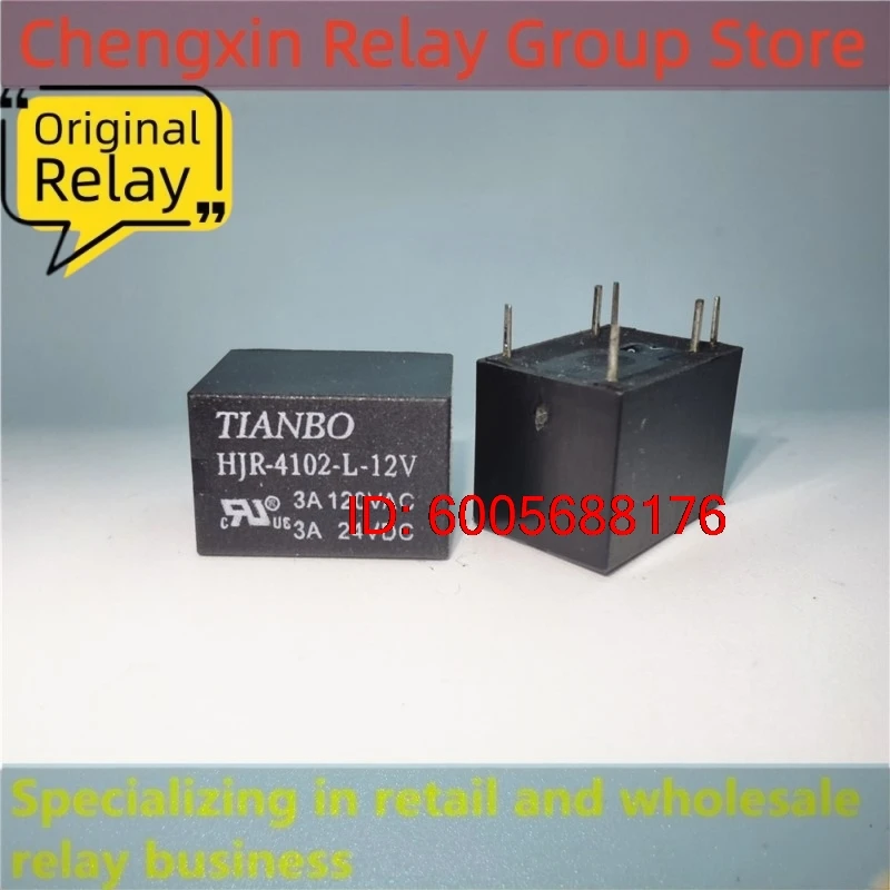 10PCS HJR-4102E-L-12V HJR-4102-L-12V Electromagnetic Power Relay