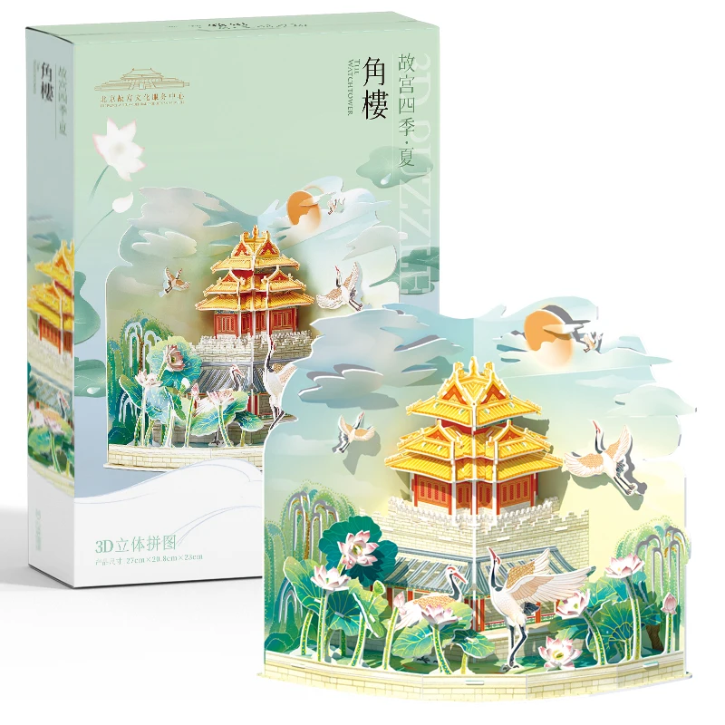 Cubicfun 3D Puzzle Model: Different Scenes of the Forbidden City throughout the Year