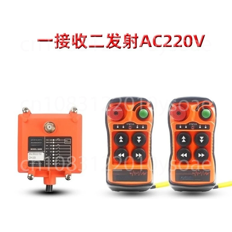 Four-Button Single Speed Q400 Lifting Drive Electric Hoist Motor Industrial Wireless Remote Control Elevator Crane