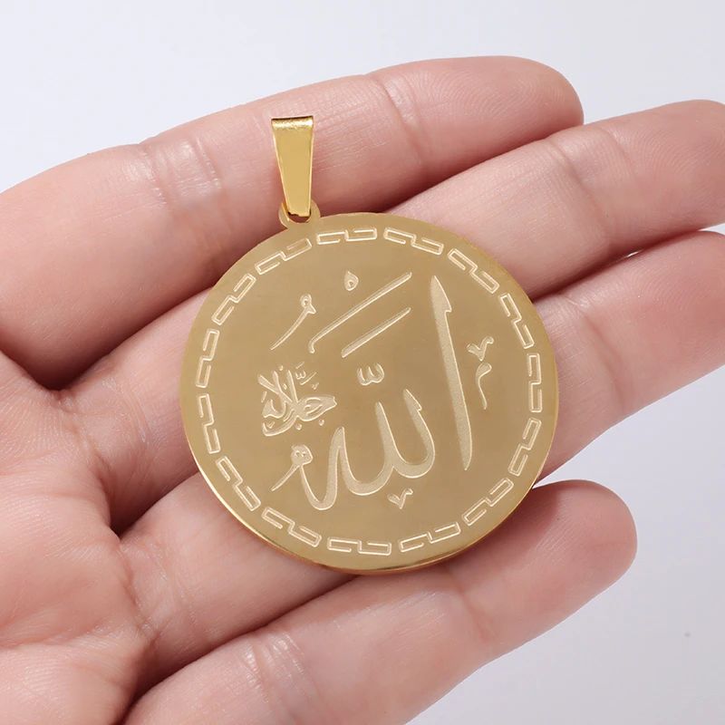 Stainless Steel Allah Quran Verse Round Pendant Necklace for Men Women Arabic Islamic Muslim Religious Jewelry