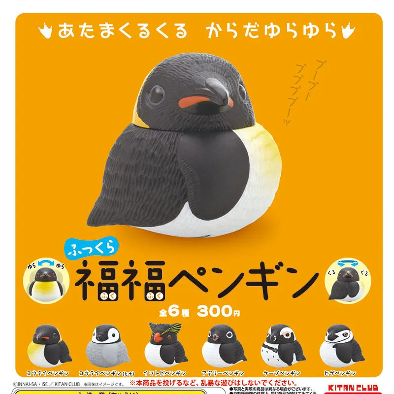 

KITAN CLUB Gashapon Wild Animal Model Gacahpon Fat Penguins Head Turnable Doll Capsule Toy Figure Collectible Gifts