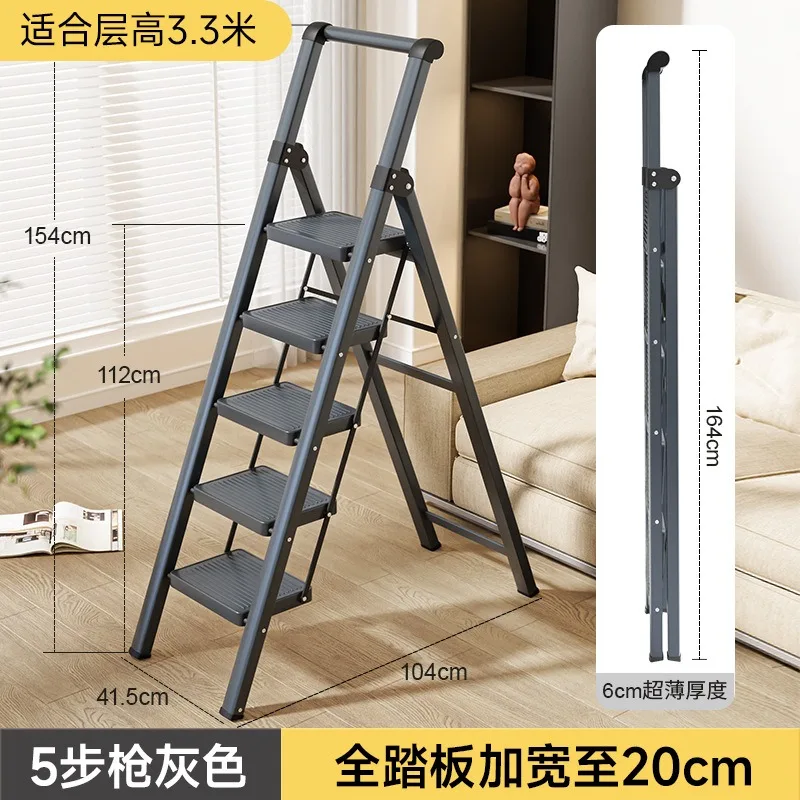 Household folding telescopic ladder, indoor multi-functional herringbone ladder, portable ladder